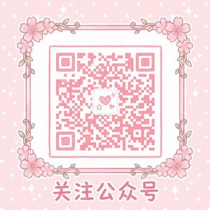 香蕉视频公众号二维码